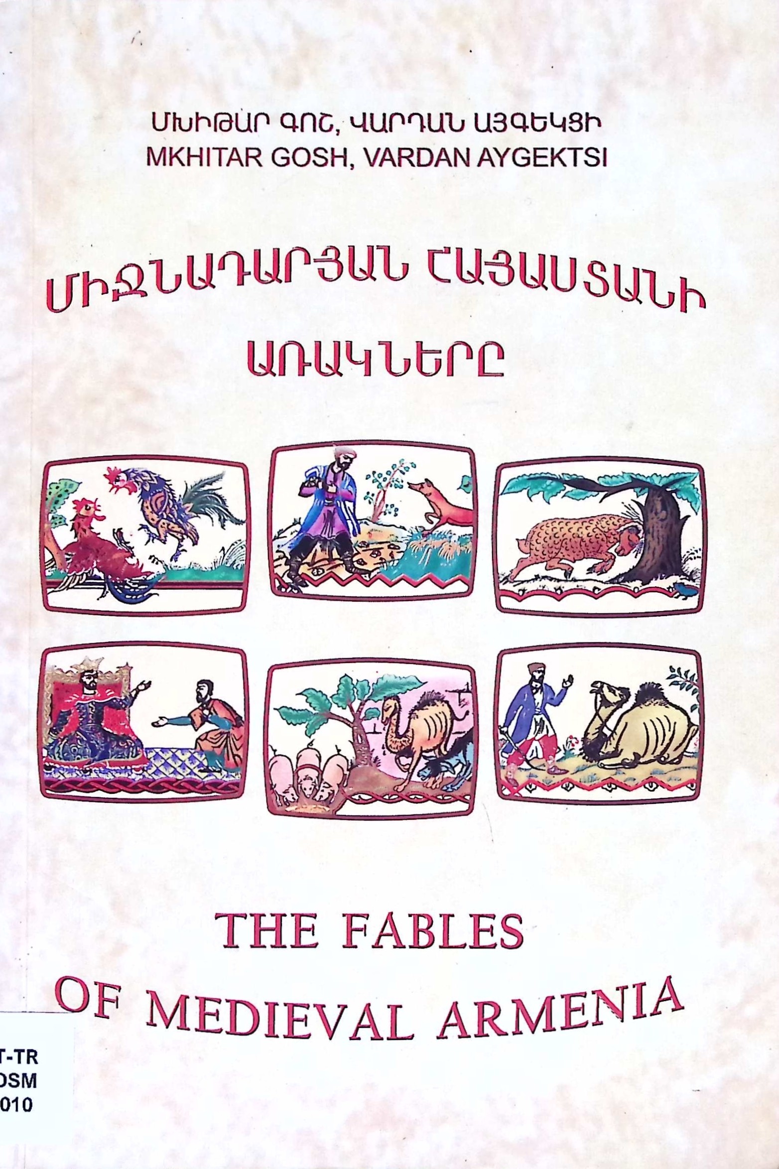 book-image